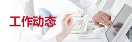 OD体育平台官网